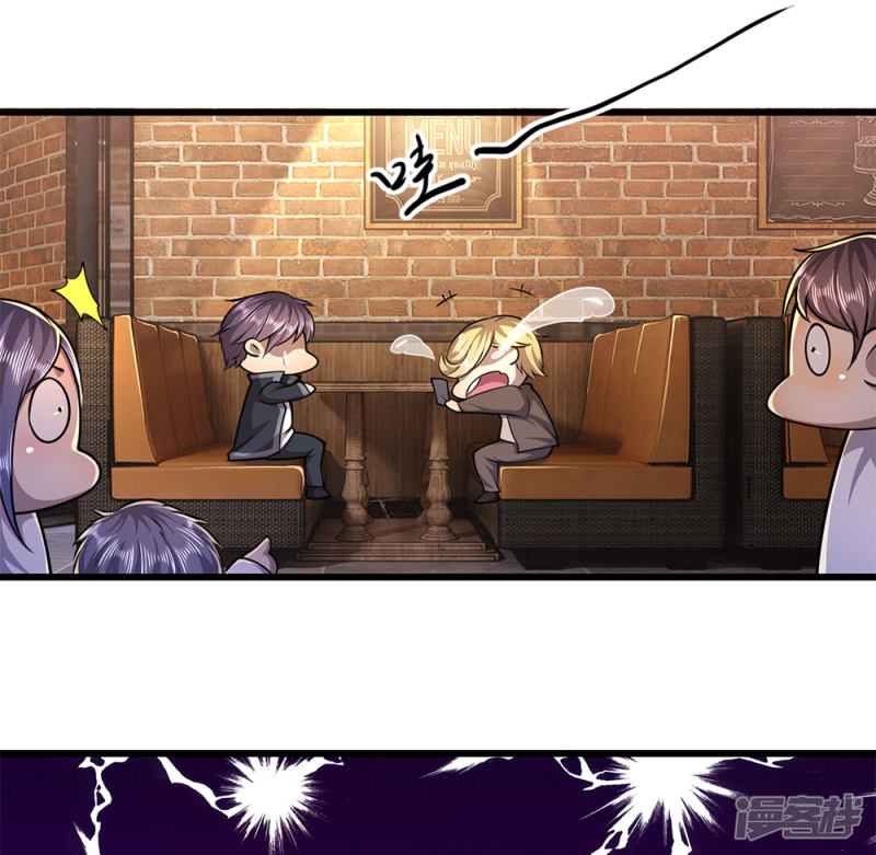 Medical Martial Arts Chapter 171 Gambar 2